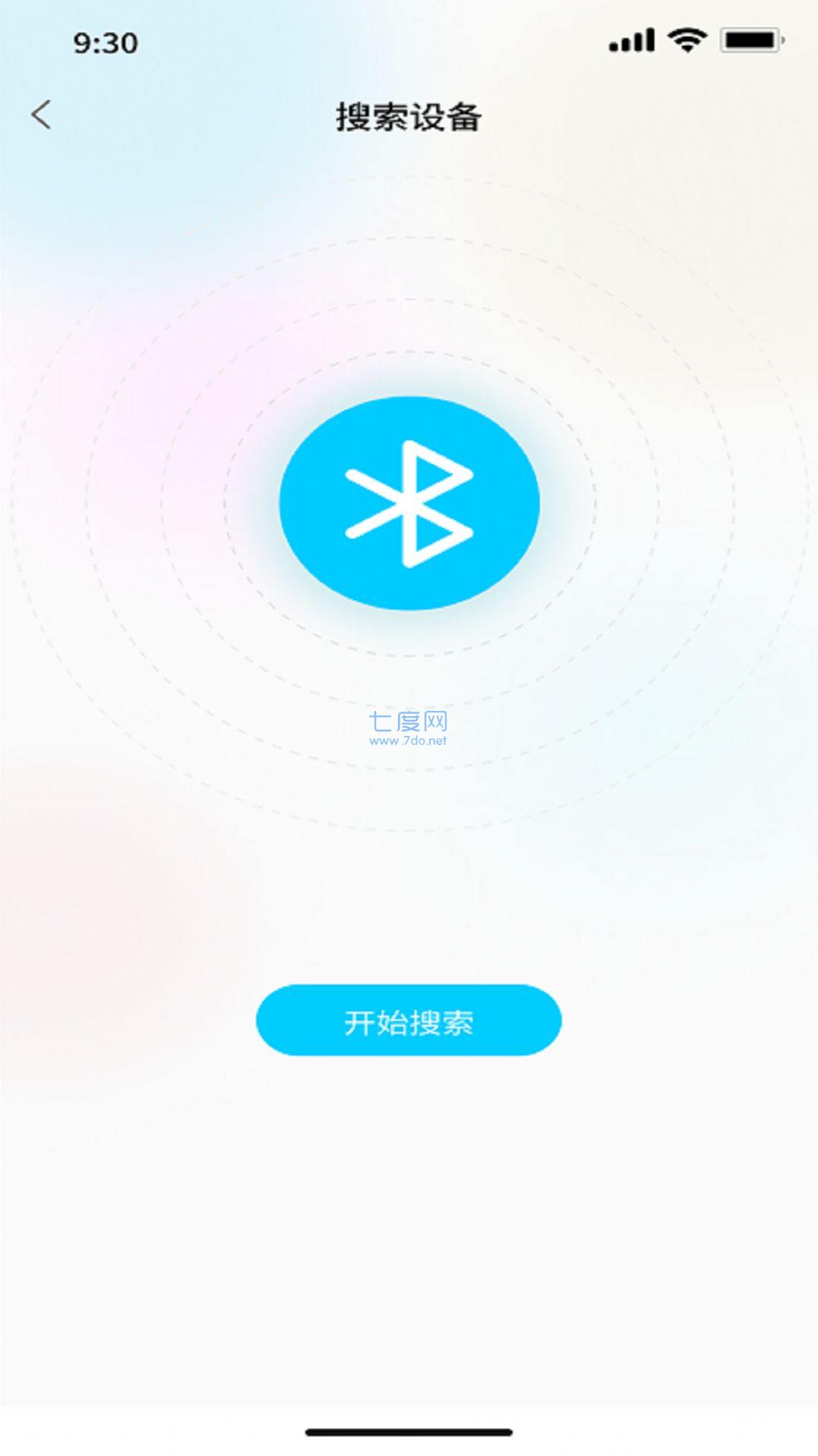 星氛Pro图1