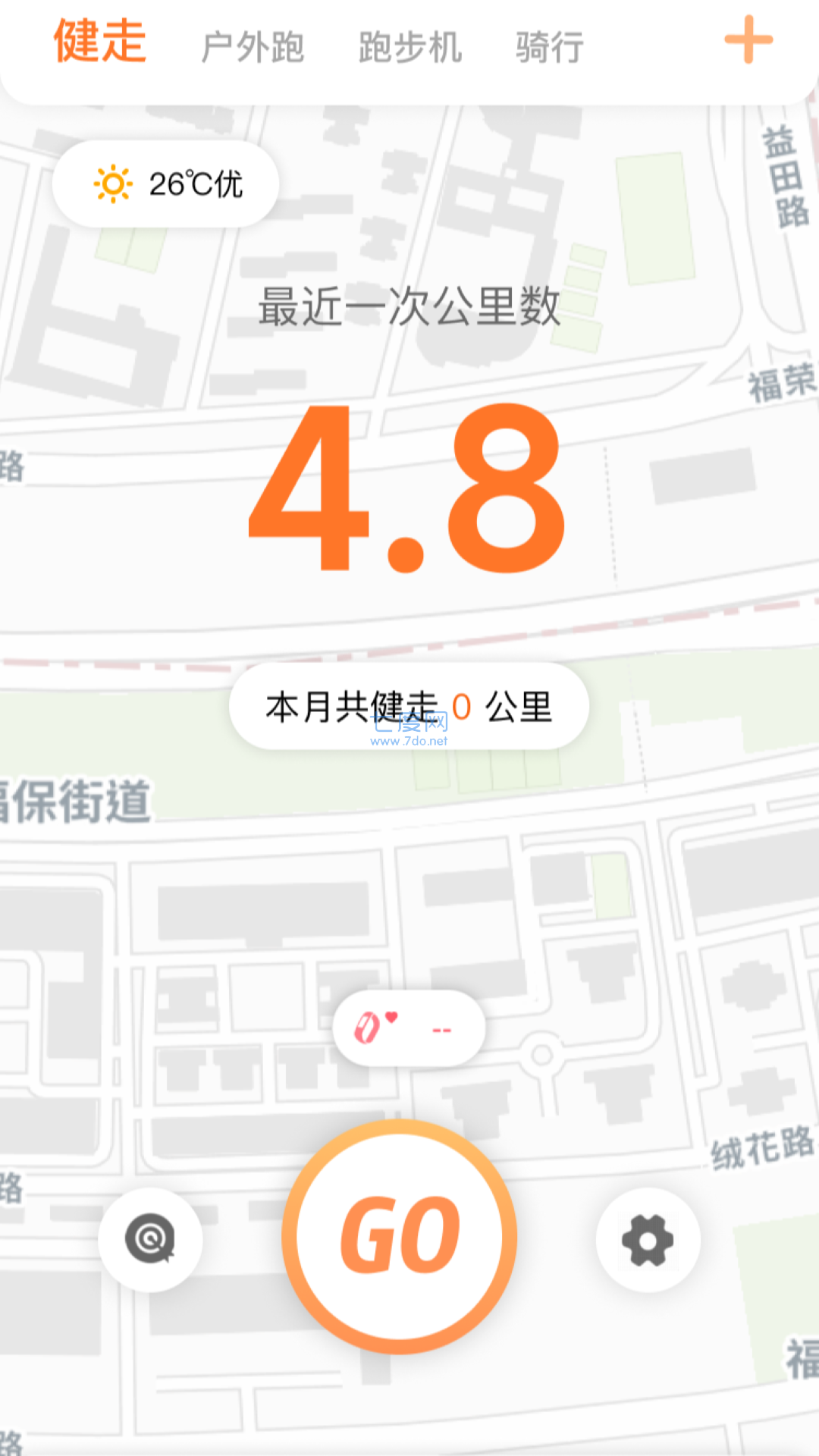 小湃健康图1