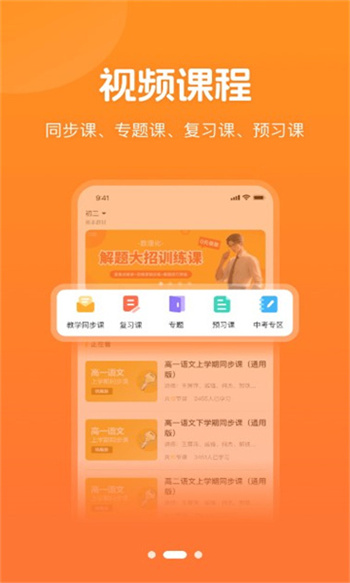小多伴学图2