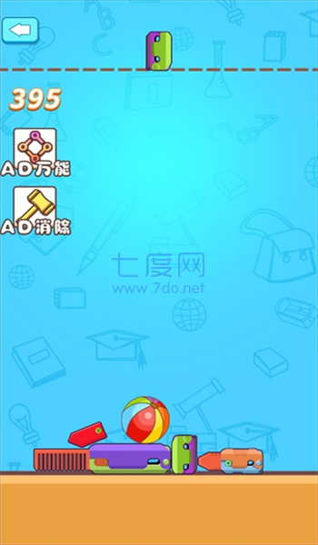 萝卜刀解压盒图1