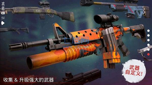 勇闯死人谷2图4