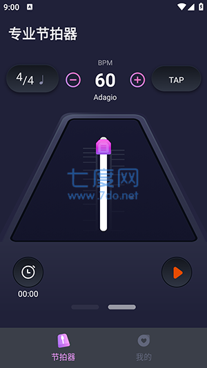 节拍器音准王图4