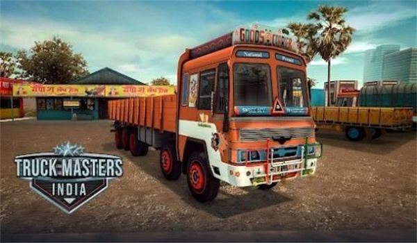 卡车大师印度TruckMastersIndia图1