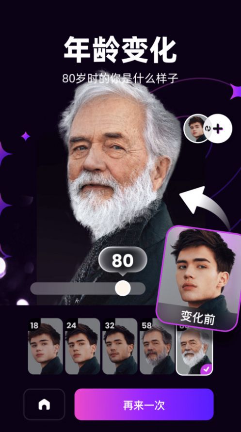 泡福图3