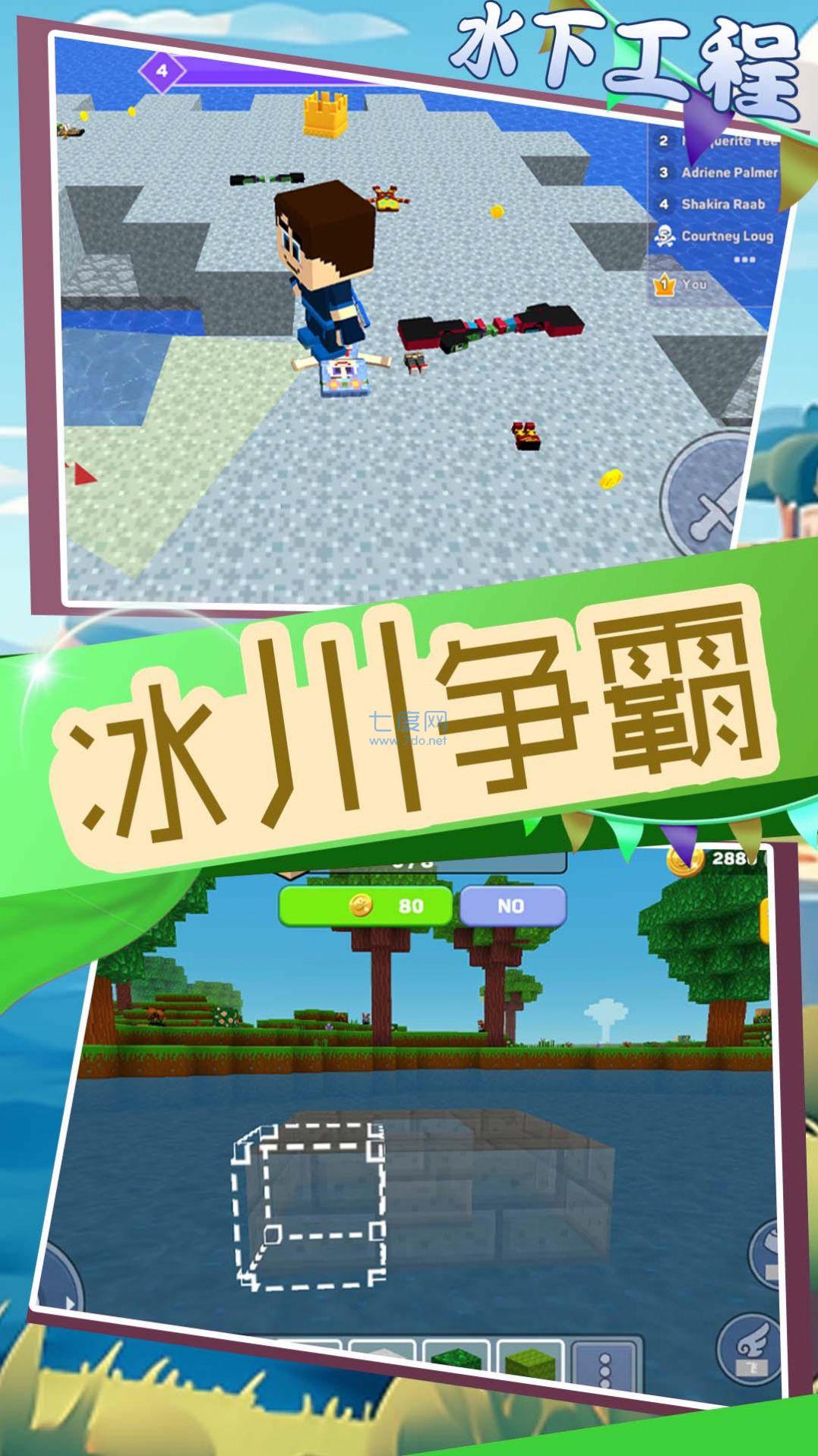 元梦城镇图3