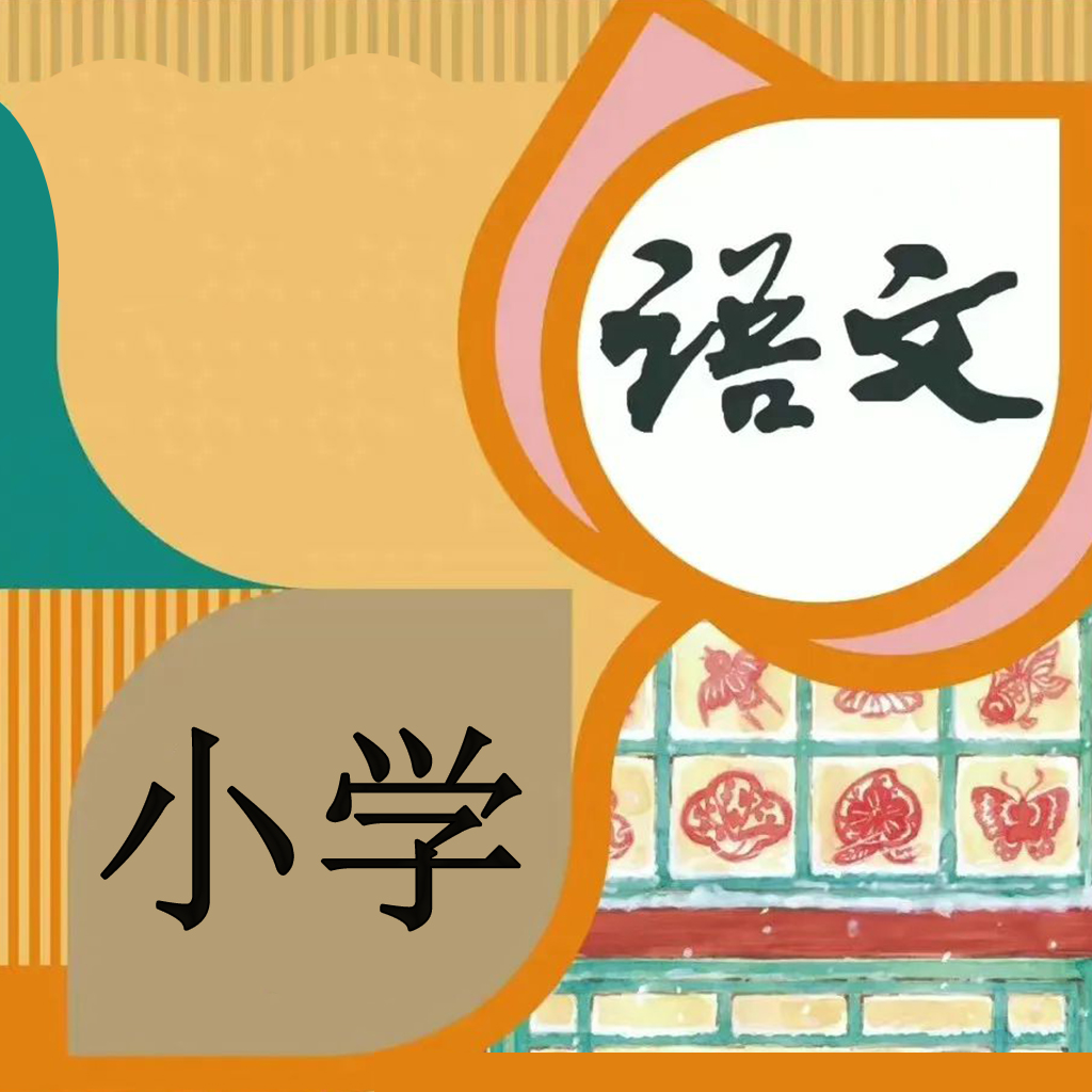 小学语文吧图标