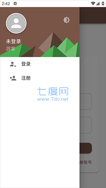 艾猫云盘图2