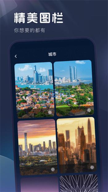 妙拍秀图2