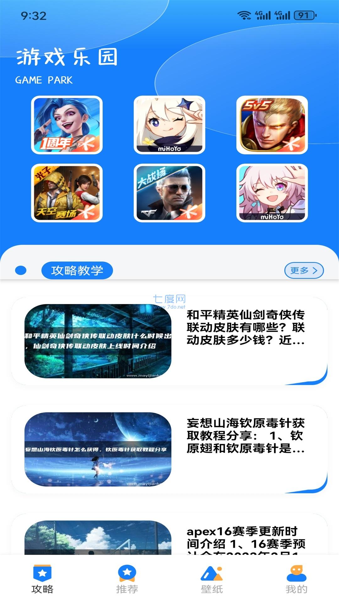 996魔盒图1