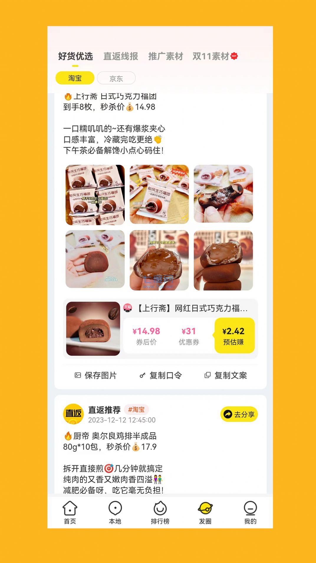 直返图1