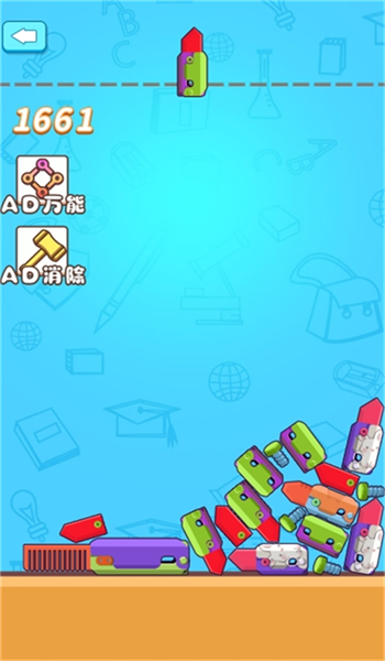 萝卜刀解压盒图1