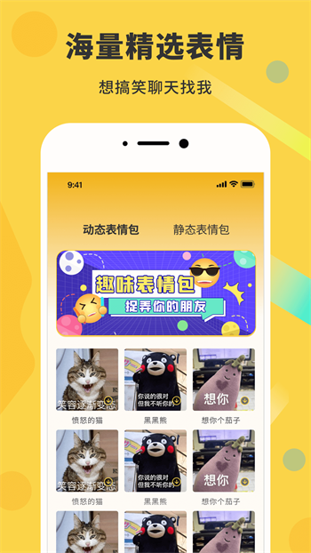 gif动态图图2