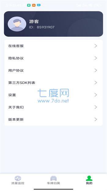 八卦上网宝图3