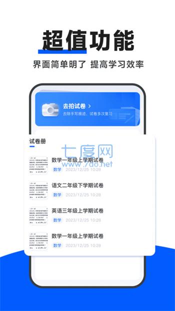 图2
