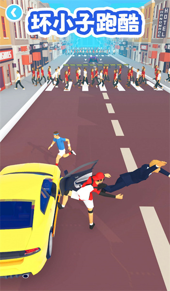 坏小子跑酷图1
