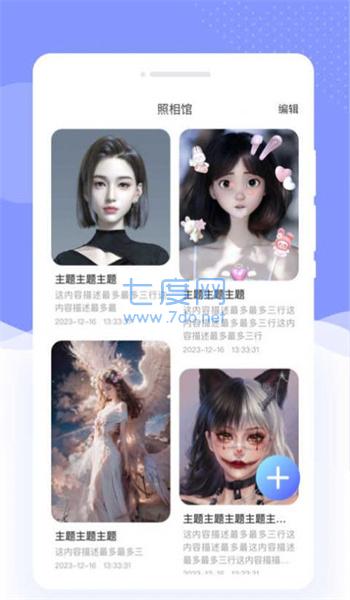 图3