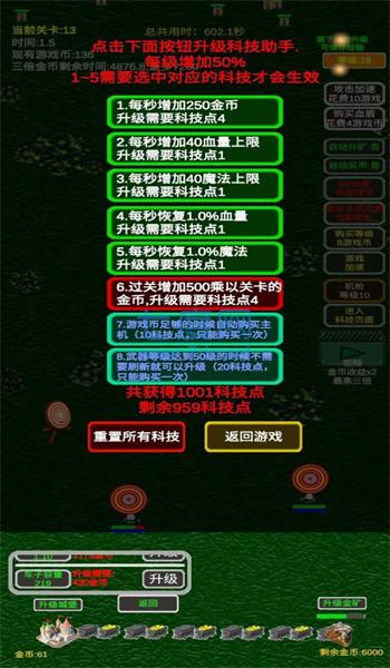 我在靶场挖矿图3