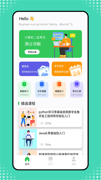 小黑计算机图1
