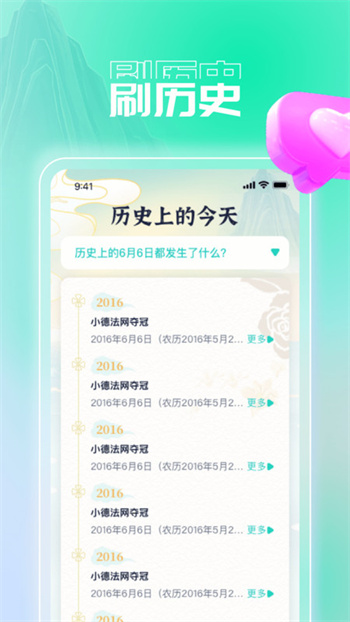 每日必刷图1