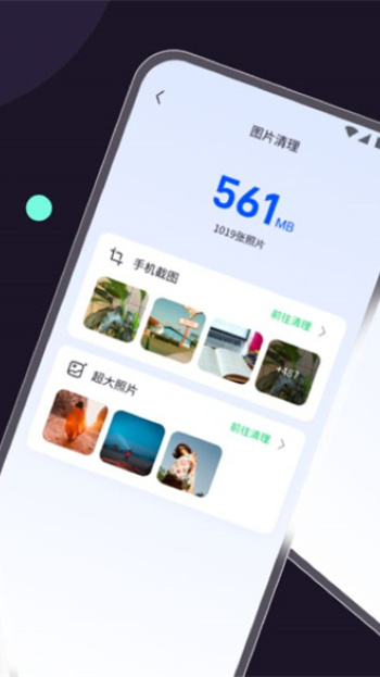 五湖清理图1