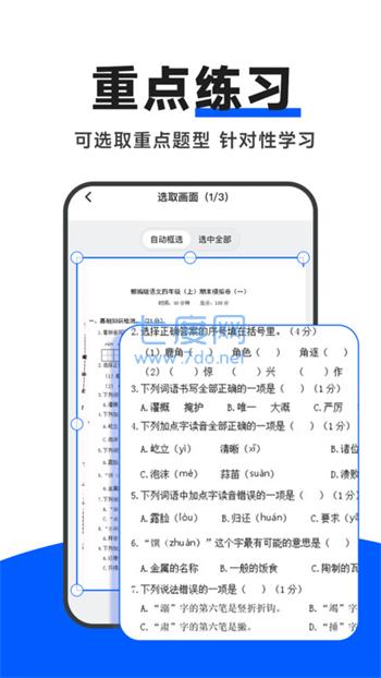 图1