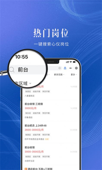 四平二丫网图3