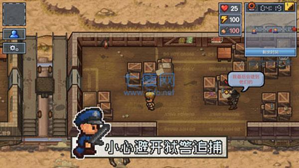 逃脱者2中文版免费图4