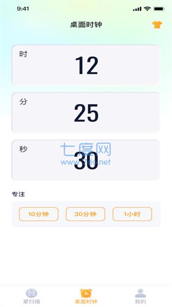 富贵扫描王图1