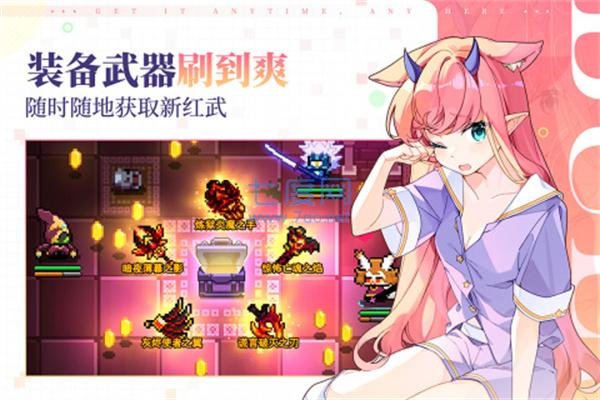 我的勇者正版7.1.0图3