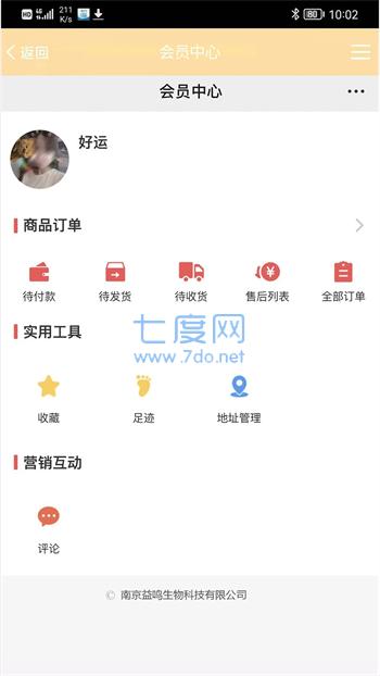 华太乙图1