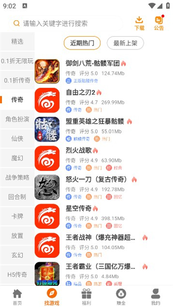 昊燃互动图1
