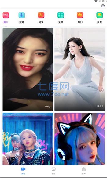 vatvat来电秀图3