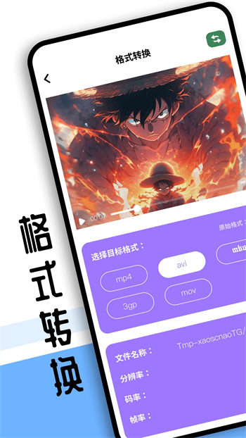 sora视频工具图1