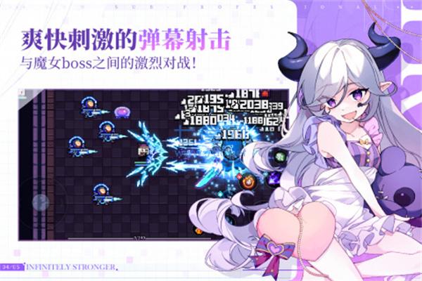 我的勇者免实名认证版图3