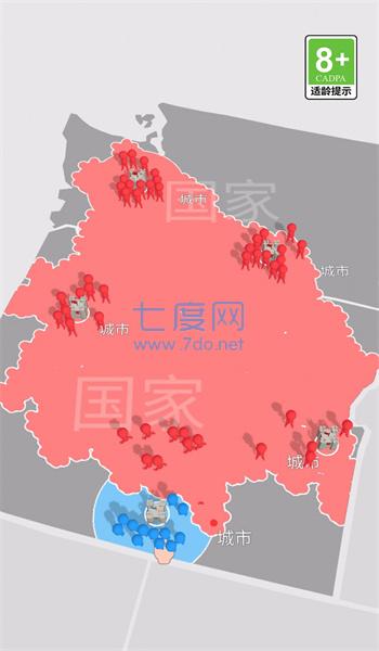 冰火人大乱斗图1