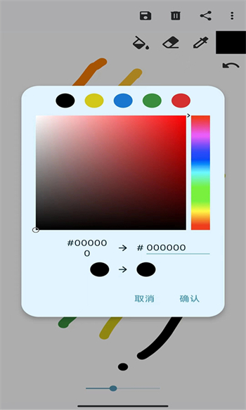 濯昕绘画图2