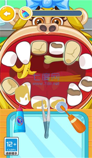 疯狂牙医模拟器图3