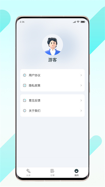 晨起伴步图3