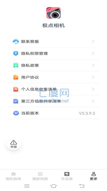 极点相机图1