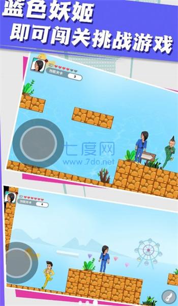 魔性之光闯关大冒险图2