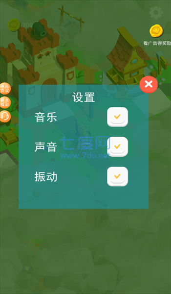 我守塔最牛图2