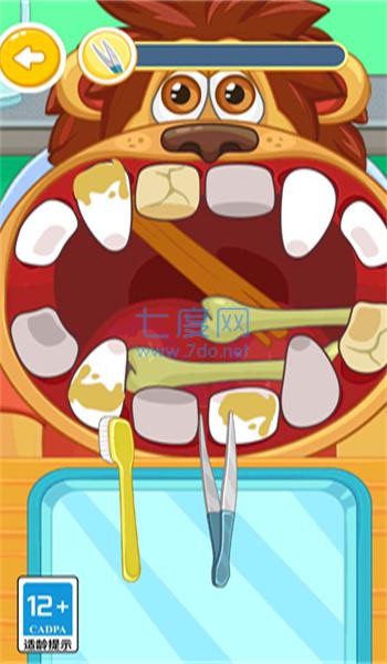 疯狂牙医模拟器游戏图3