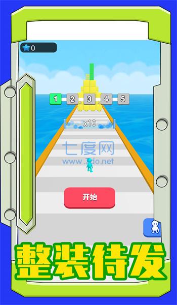 海上新世界图3