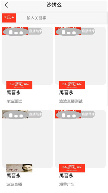 沙拼么图2