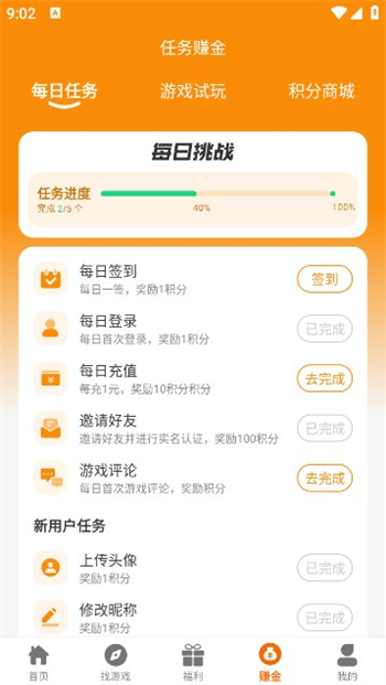 昊燃互动图2