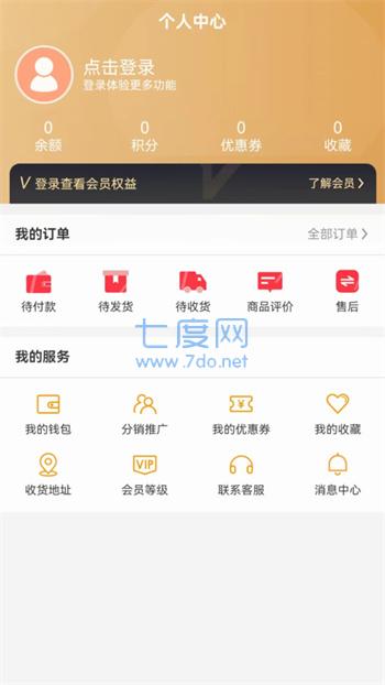 卡卡电商图1