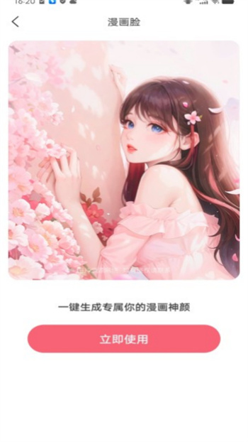 清格相机图2