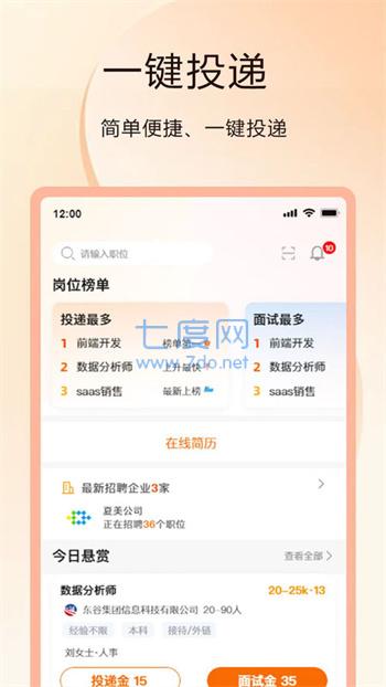 聘克图1