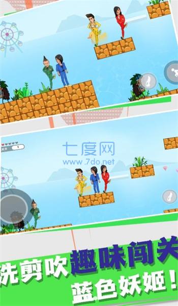 魔性之光闯关大冒险图3