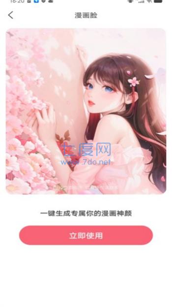清格相机图3